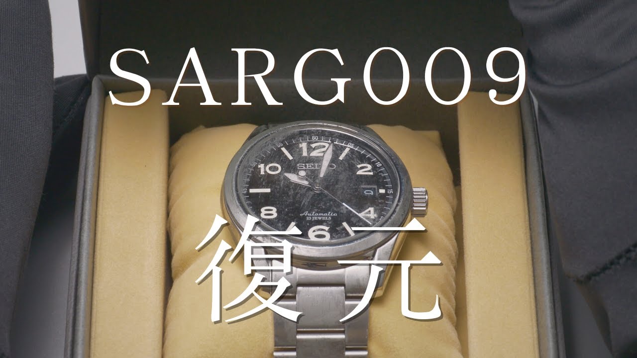 SEIKO メカニカルを新品同様に再生 / セイコー SARG009 オーバーホール / Restoration of a SEIKO SARG009