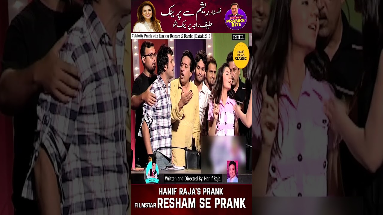 Prank With Filmstar Resham | Prank By Hanif Raja