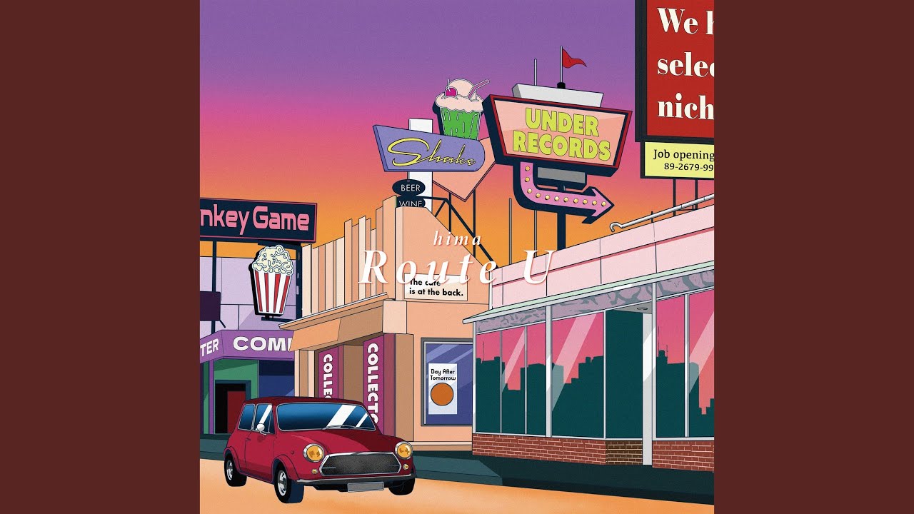 いつだって日曜日