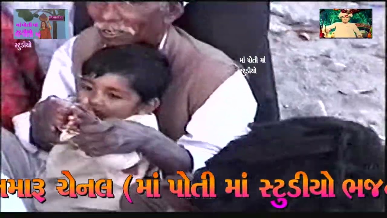 01 મેઘવદર ગોઢકીયા પરિવાર નો માંડવો સિહોરSIHOR GODHKIYA PRIVAR PANDDIYATMANO MADVO MEGHVDR 2007