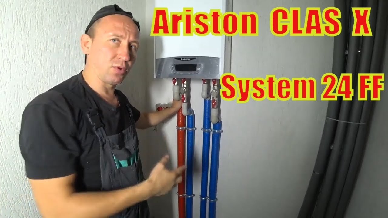 Установка Газового котла Ariston CLAS X System 24 FF.