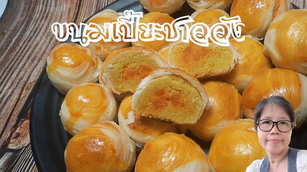 แจกสูตร!!! ขนมเปี๊ยะชาววัง บอกหมดเปลือก สูตรทำขายจริง แป้งนุ่มไม่ติดฟัน ไส้นุ่มฟูเบา