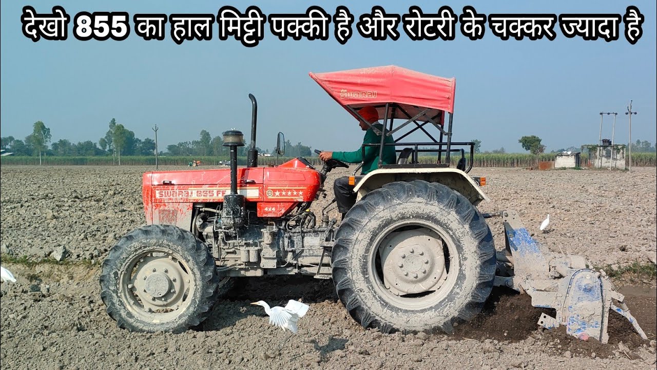 Swaraj 855 4wd on 8 feet swaraj made rotavator, पक्की में जान निकली पड़ी है 855 कि