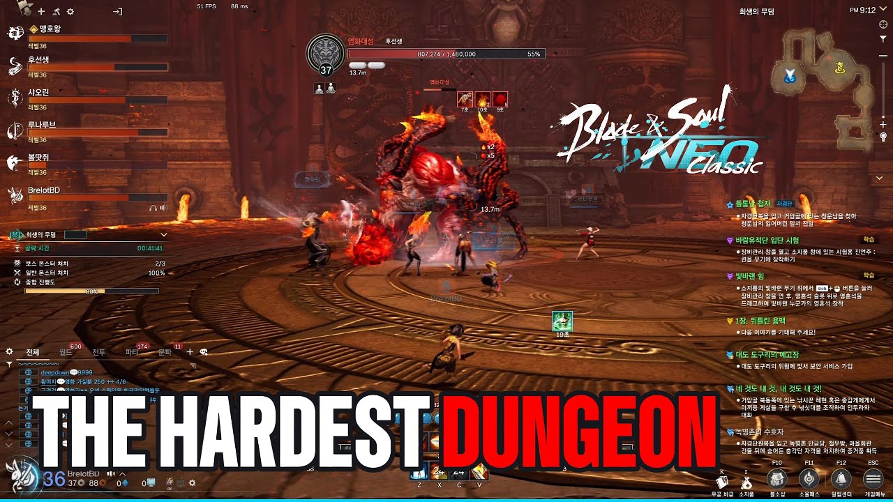 Blade & Soul Neo Classic Korea Server HARDEST DUNGEON