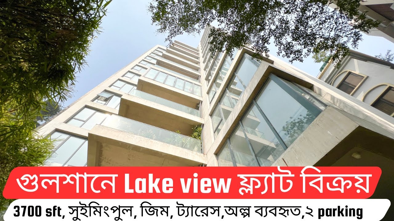 Gulshan | Lake View | True Luxarious Flat for SALE | Property Shop BD | Ep-343