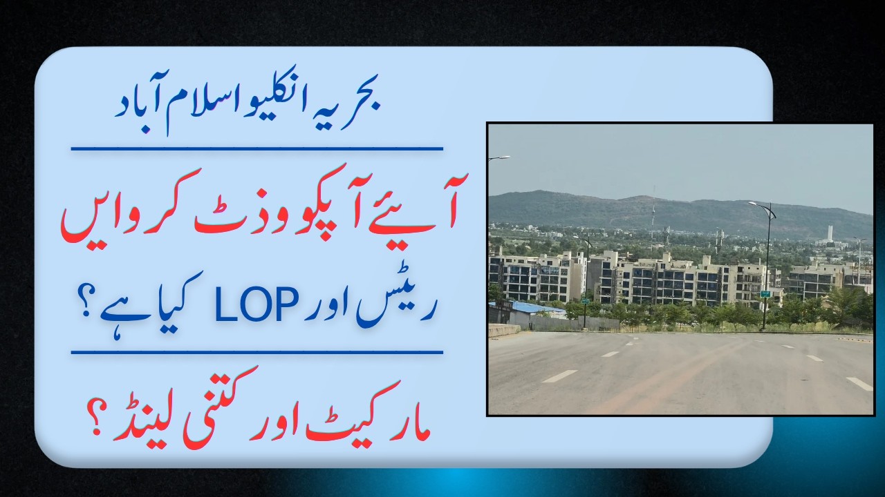 Bahria Enclave Site Visits, Current Market Prices, and Essential LOP Discussion | @Nexusestatetv |