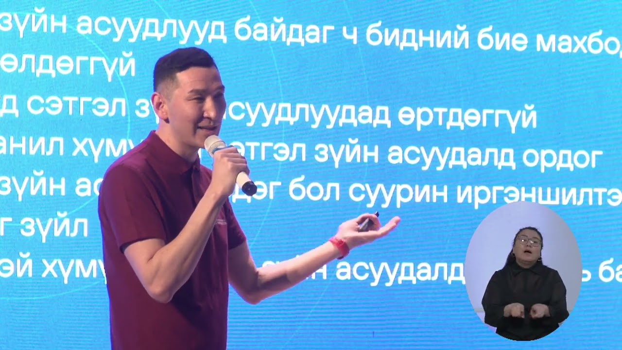 Сэтгэл зүйн эрүүл мэнд яагаад чухал вэ? | Тархи судлаач Б. Дорждэрэм (MSc)