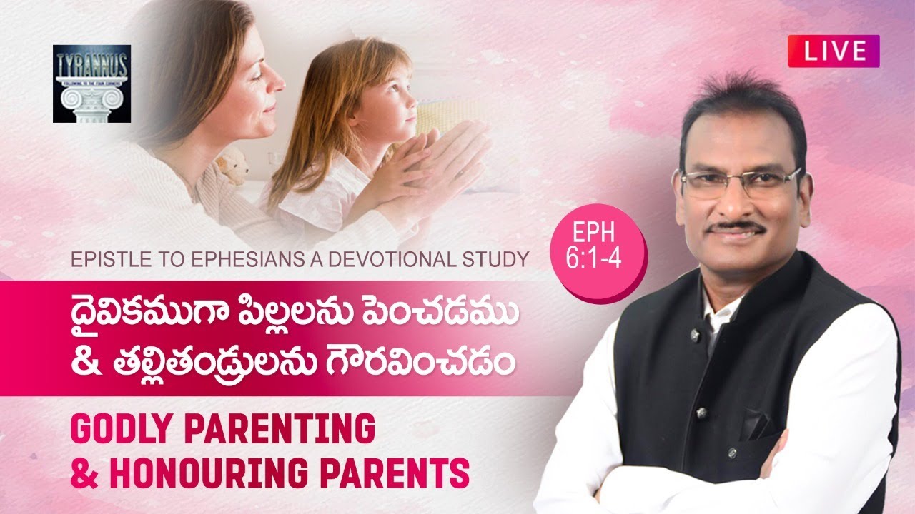 Eph BS #44 Godly Parenting&Honouring Parents| దైవికముగా  పిల్లలను పెంచడము & తల్లిదండ్రులను గౌరవించడం
