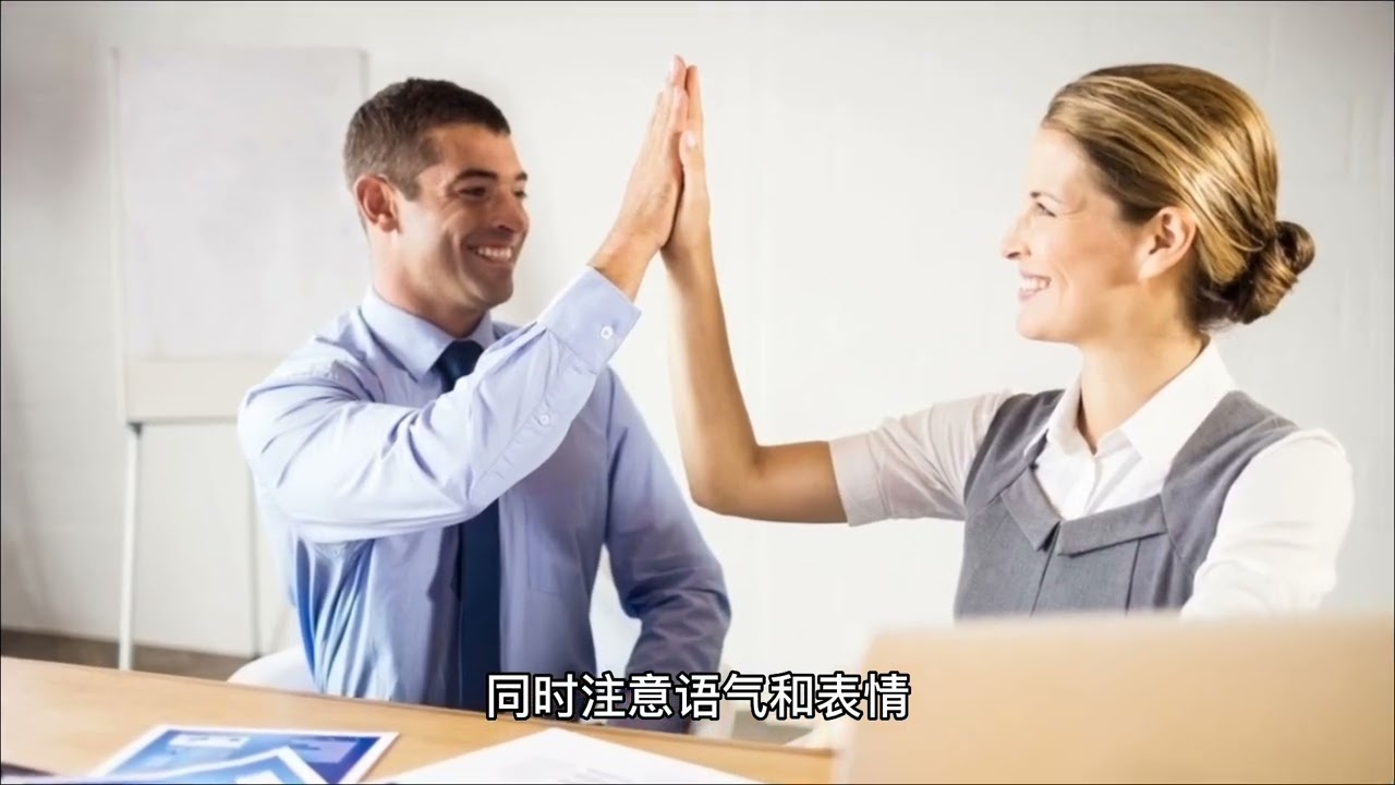 有效反馈的艺术：如何在职场中传达你的观点