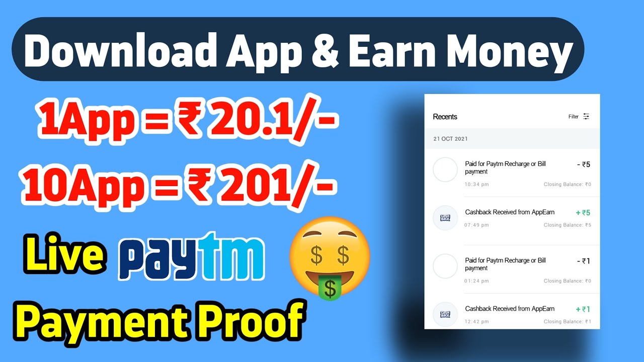 App download karke earnings kaise kare? 🤔 | App download karke paise kamaye 2021