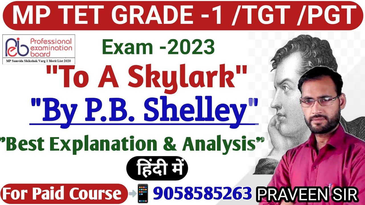 To A Skylark by PB Shelley Hindi explanation and Best Analysis | MP TET Varg 1 English TGT PGT LT