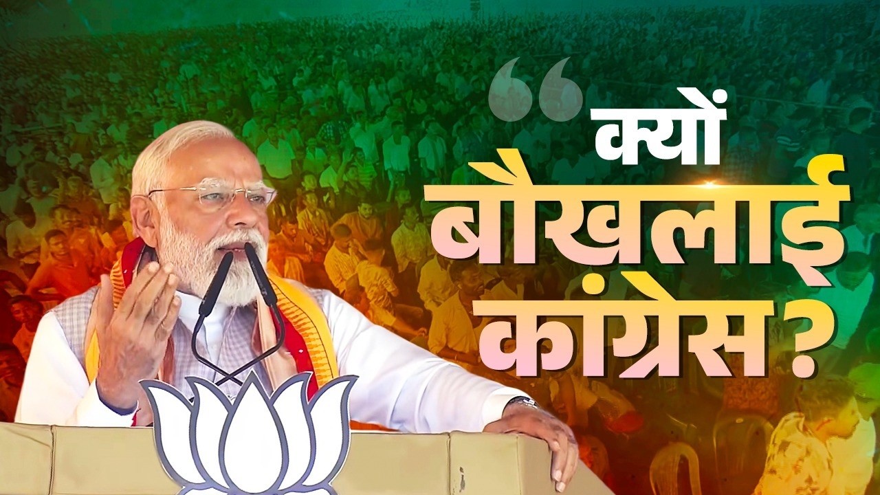 &ldquo;Your vote will protect Assam&rdquo; - PM Modi in Hojai rally