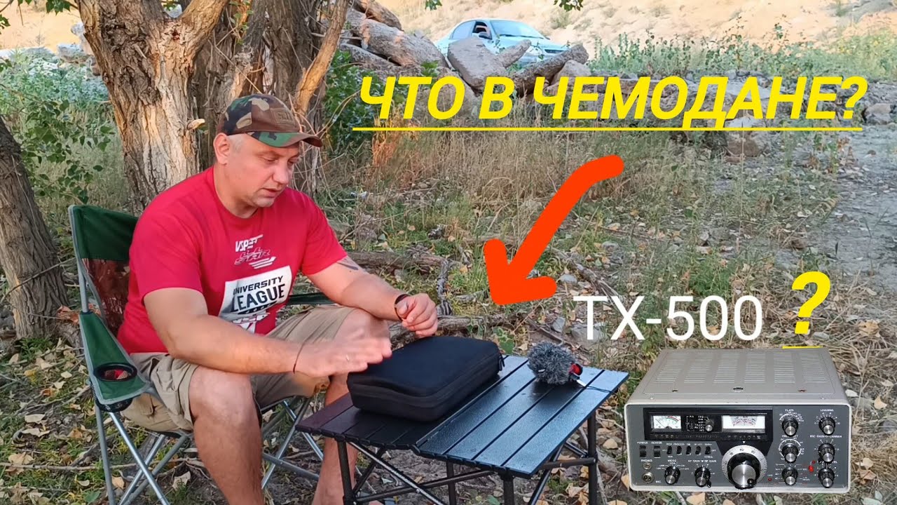 Купил лучший трансивер для начинающего РАДИОЛЮБИТЕЛЯ. Попробуй меня переубедить!