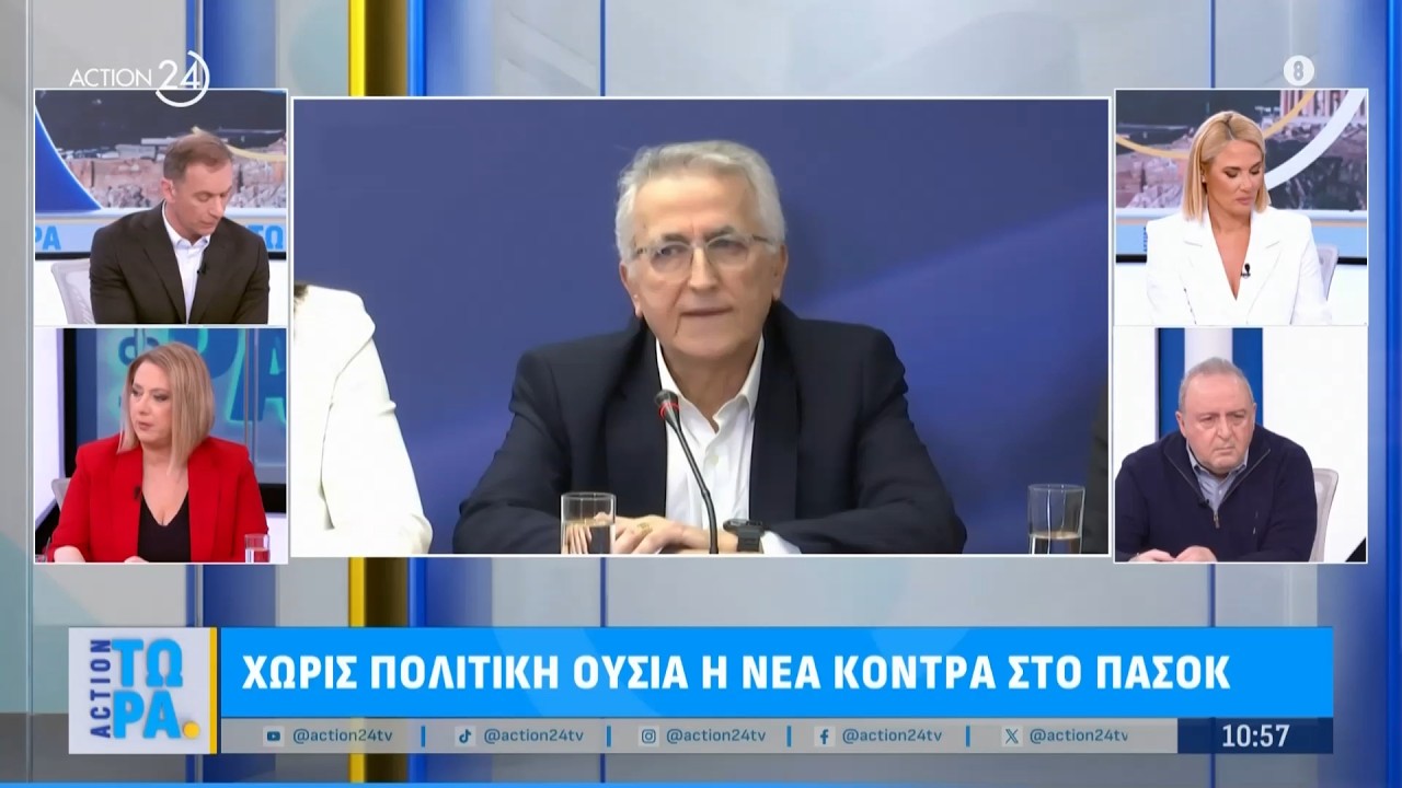 Δ. Καμπουράκης & Φ. Γιωτάκη σχολιάζουν την συνάντηση Μητσοτάκη - Ερντογάν και το συνέδριο του ΠΑΣΟΚ