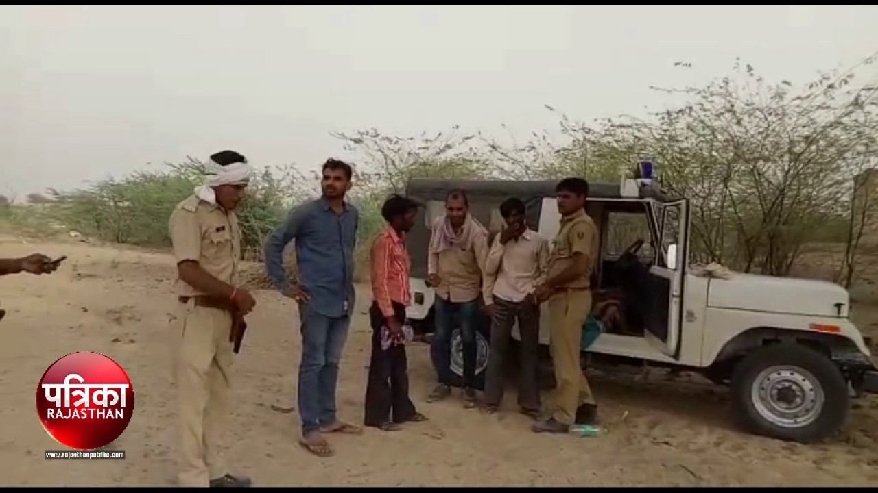 BIKANER: लूणकरणसर में ग्रामीणों ने मृत हरिण ले जा रहे दो शिकारियों को दबोचा