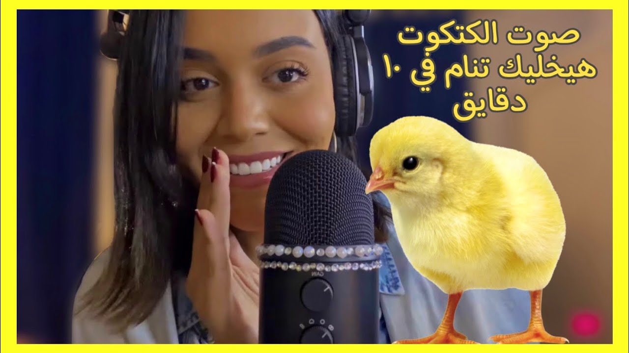 Arabic ASMR | inaudible whispers | همسات غير مفهومة مع توكيدات ايجابية لنوم عميييق 😴| اي اس ام ار