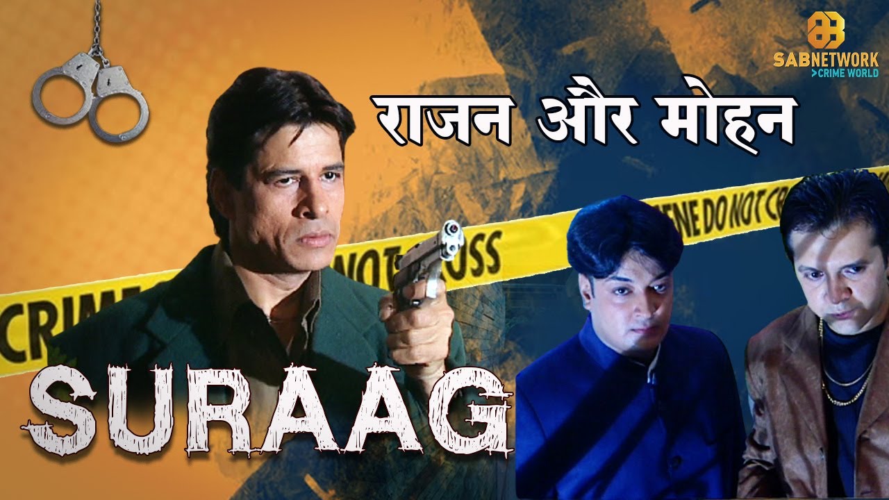 SURAAG | Episode - 12 | Watch Full Crime Episode I Watch now Crime world Show