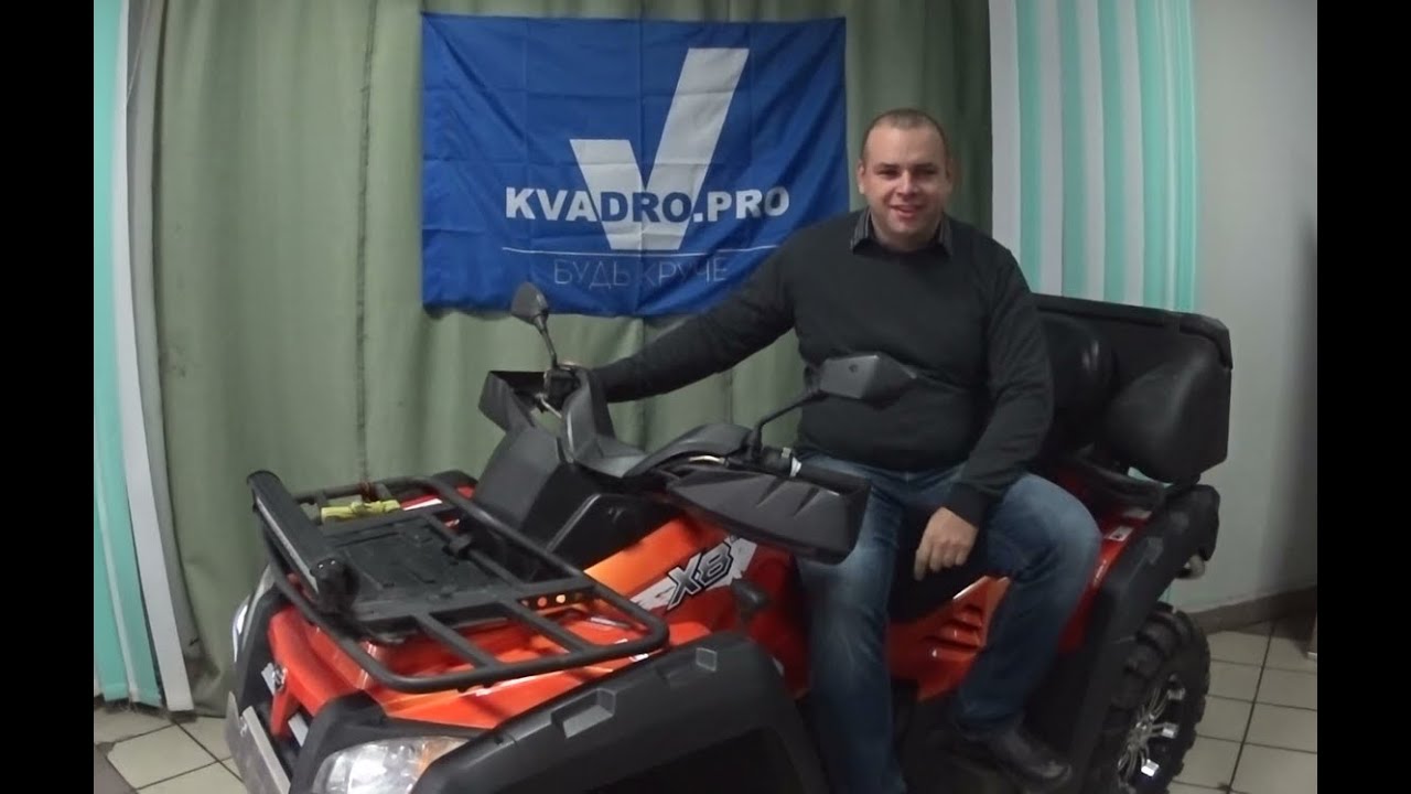 Лифт комплект для квадроцикла CFMOTO X8 .