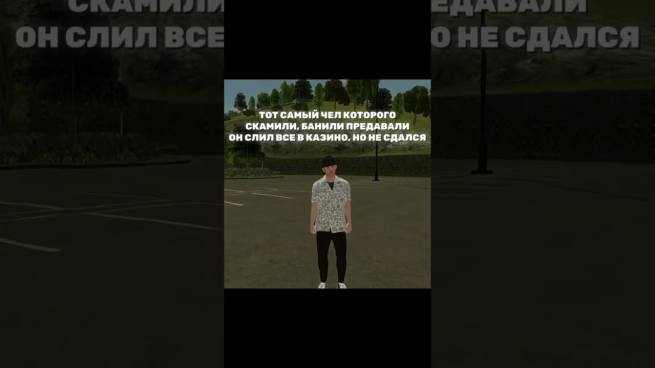 ЖИЗА😅 #blackrussia #automobile #крмпблекраша #crmp #gta #игрыпохожиенаgta #gameplay #gaming #gta5