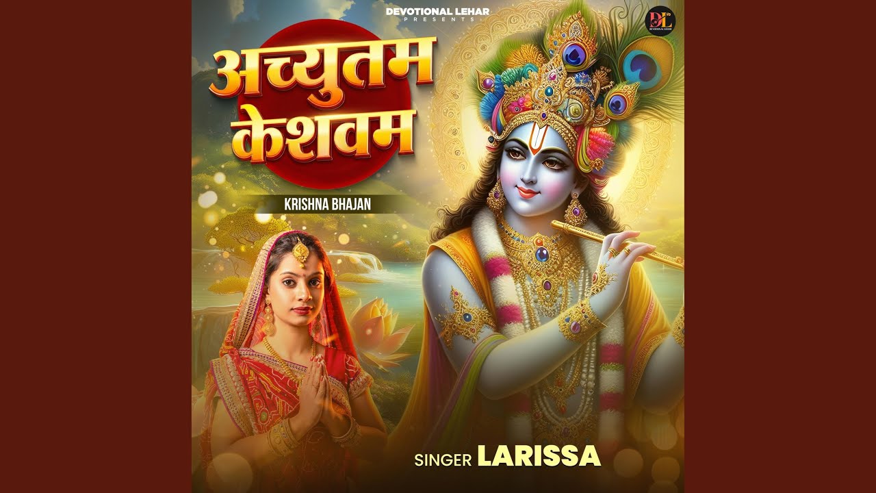 Achyutam Keshavam (feat. Larissa Almeida)