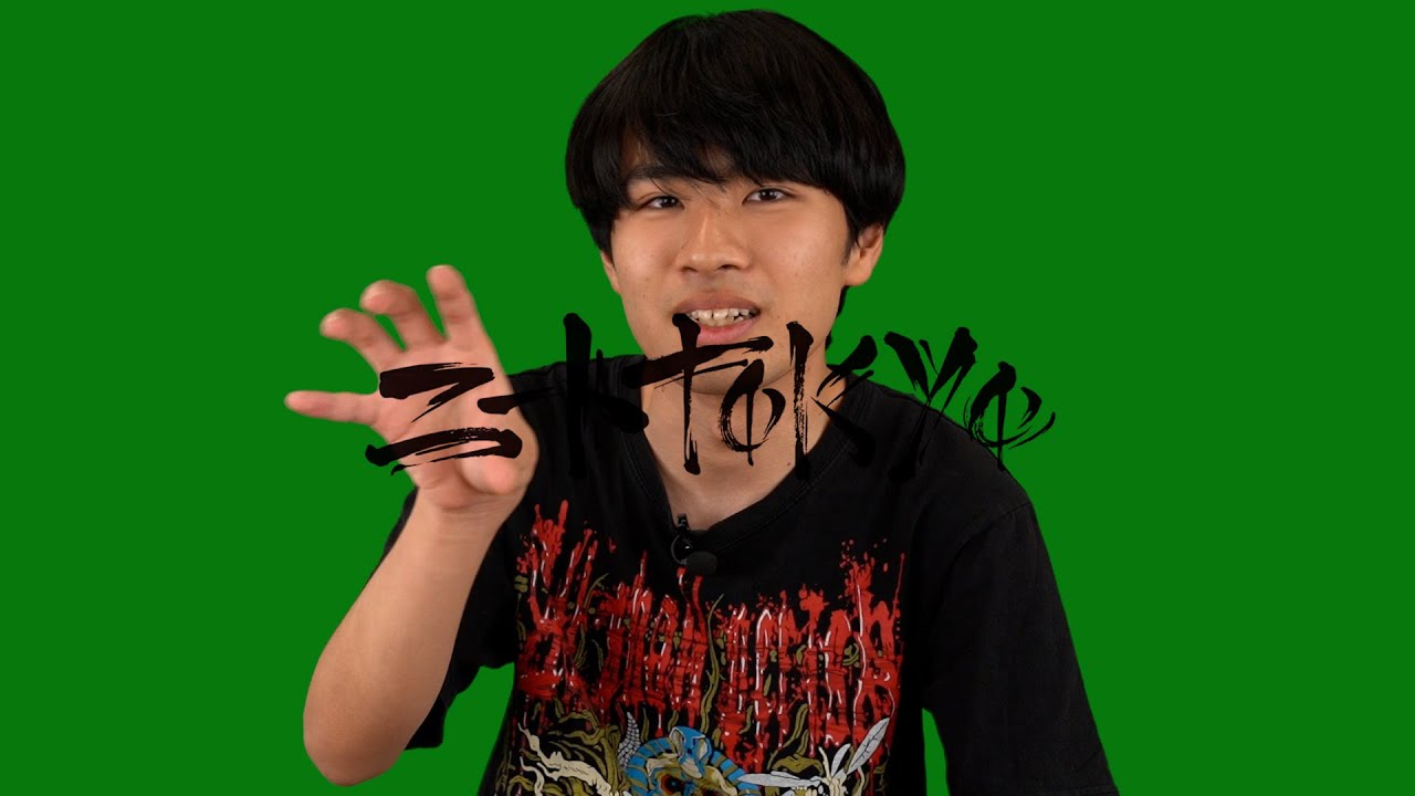 BENXNI : 名前の由来