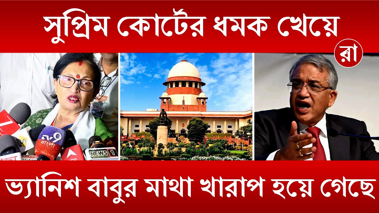 Election Commission | মুখ্যমন্ত্রী Vs ইলেকশন কমিশন এর লড়াই - চন্দ্রিমা ভট্টাচার্য | Rajya