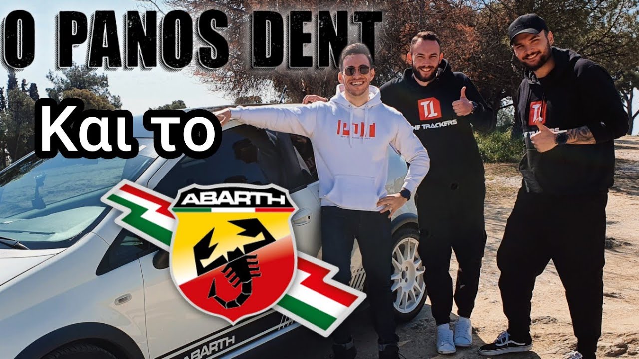 Ο Panos Dent, το Abarth και η έκπληξη που του ετοιμάσαμε + GIVEAWAY🎁 @PanosDentOfficial