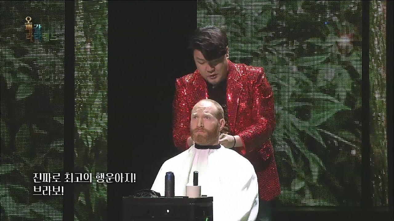 오페라 갈라랜드 '만능일꾼 나가신다 길을 비켜라 - 바리톤 박정민' [KBS제주]