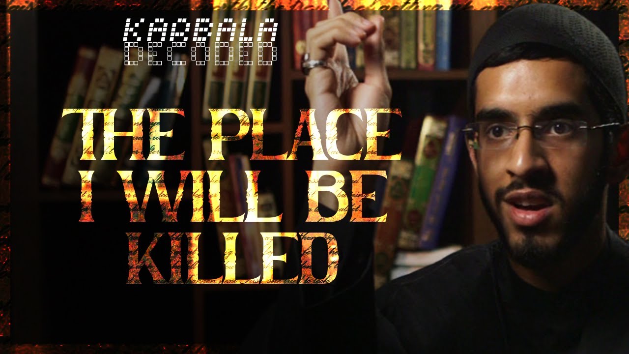 Hurr ibn Yazid ar Riyahi - Sheikh Shabbar Mehdi