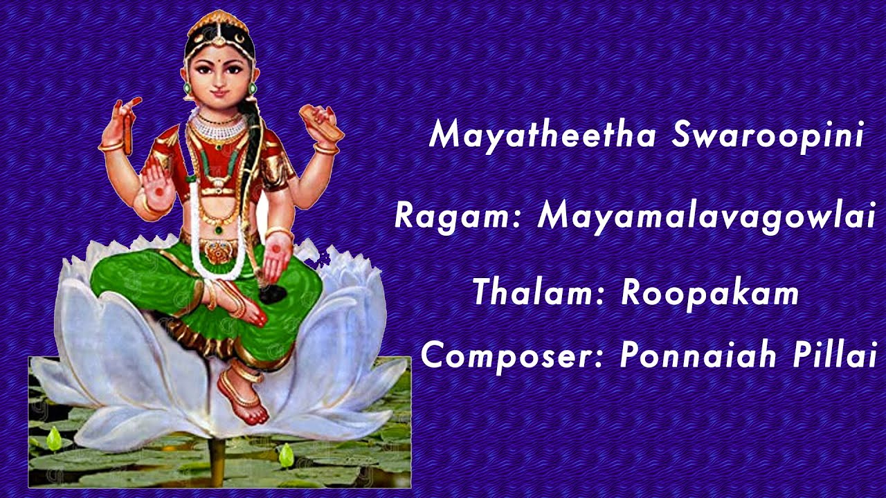 Mayatheetha Swaroopini | Aadi Velli | Mayamalavagowlai | Madhuvanthy