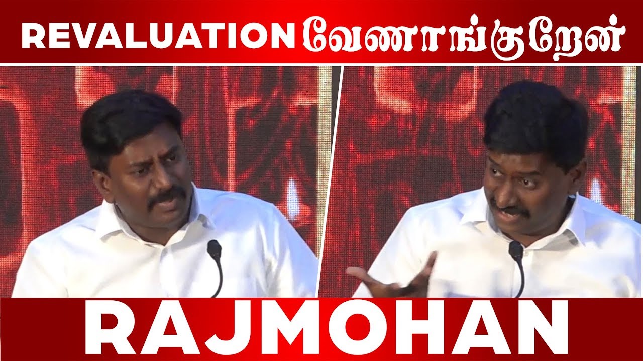 REVALUATION வேணாங்குறேன் | Rajmohan Comedy Speech | C5D
