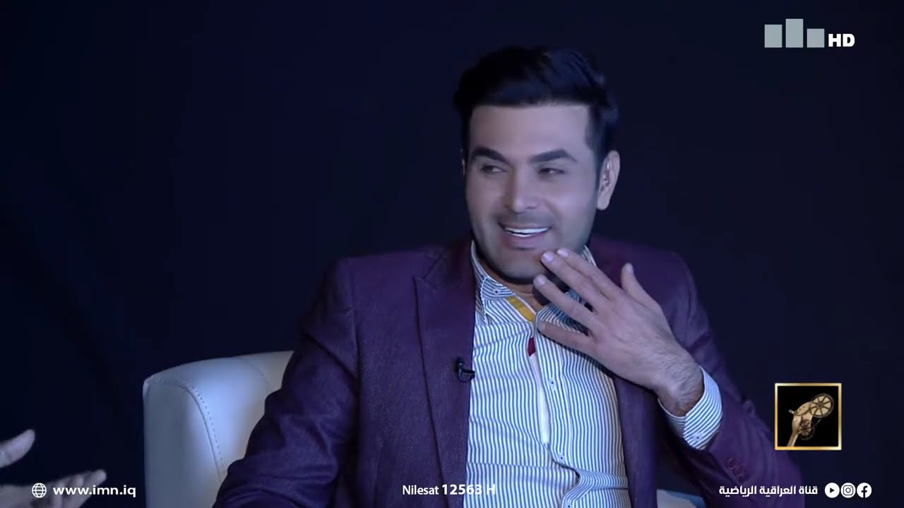 برنامج #من_الماضي مع اثير محمد | الضيف : كريم محمد علاوي - لاعب دولي سابق