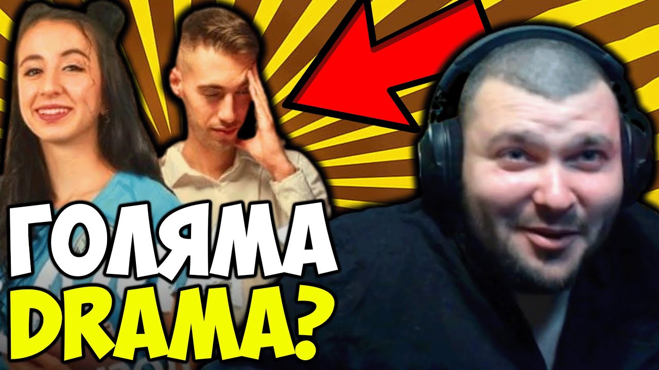 КРАЛСКИ КРИТИКУВА ДРАМА?