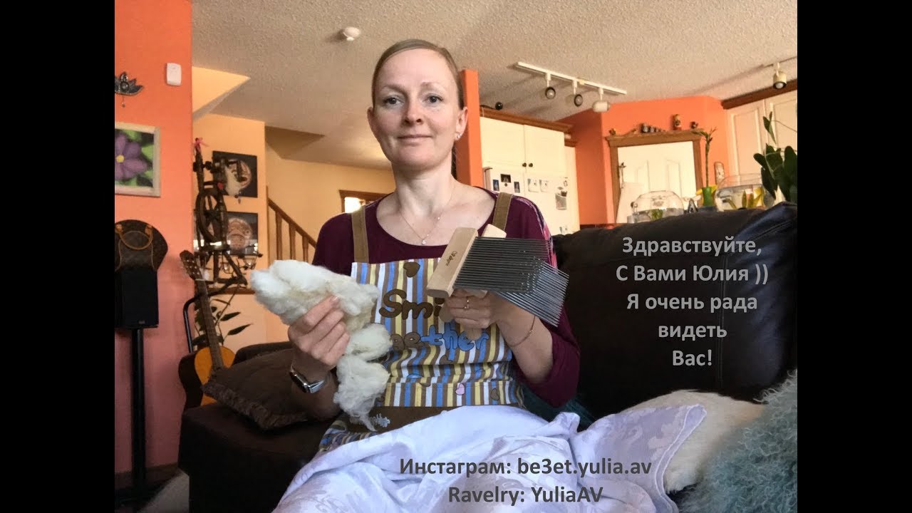 Прочесывание шерсти для прядения ручными гребнями.