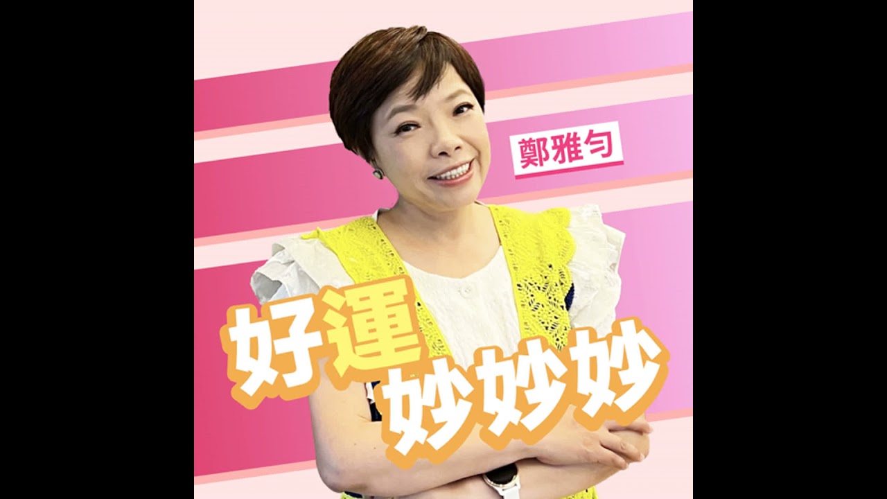 EP1 ▏粉紅超跑的奇蹟，踏遍台灣的神蹟，不怕走不完，不可思議的力量會推你一把