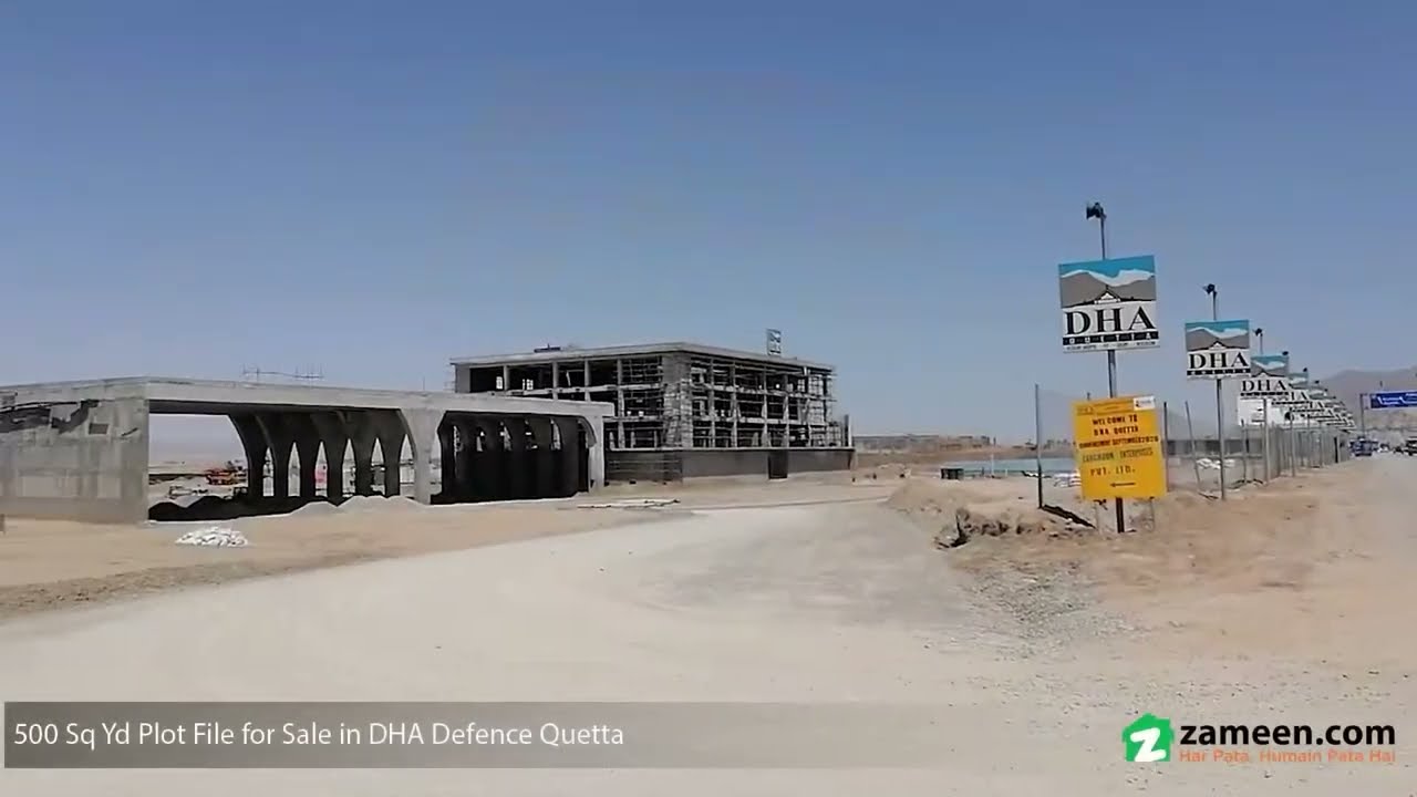 1 KANAL PLOT FILE FOR SALE IN DHA QUETTA