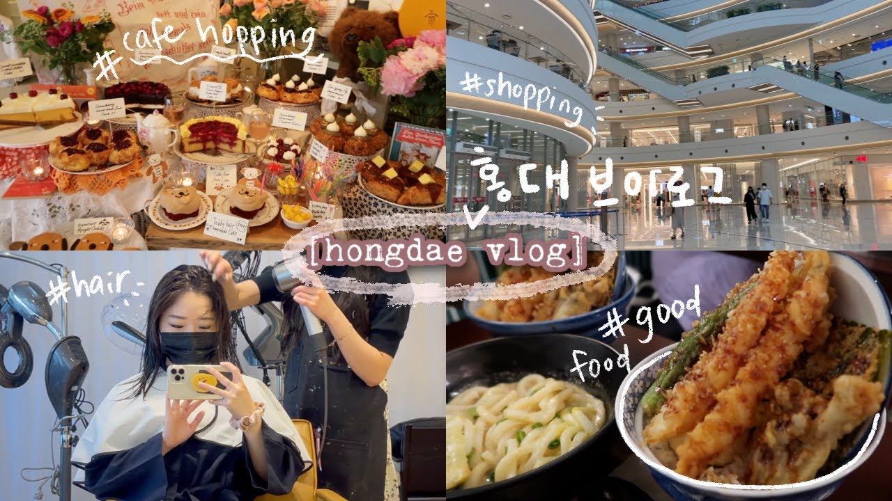 🧸 [hongdae vlog] hair transformation, hot spots in mapo, hangouts 💌 | finally out of quarantine!!