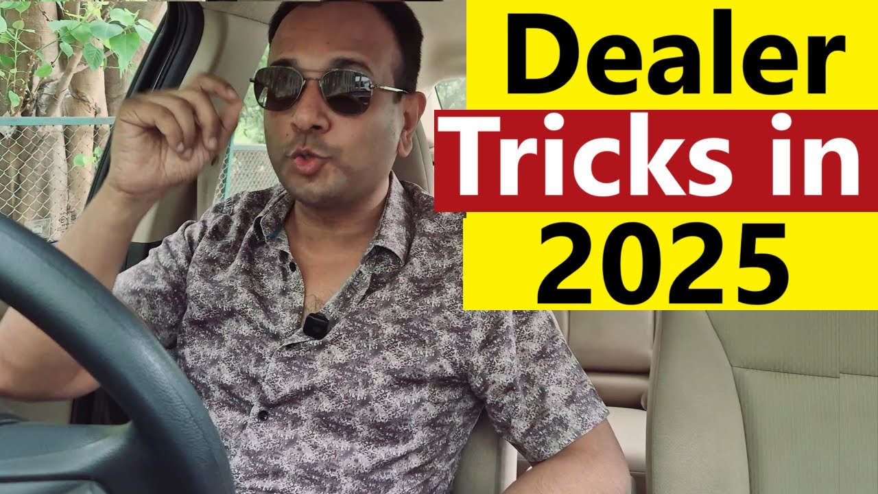 Car Dealer Showroom Tricks in 2025. कैसे Showroom बेवकूफ बना सकते है !!