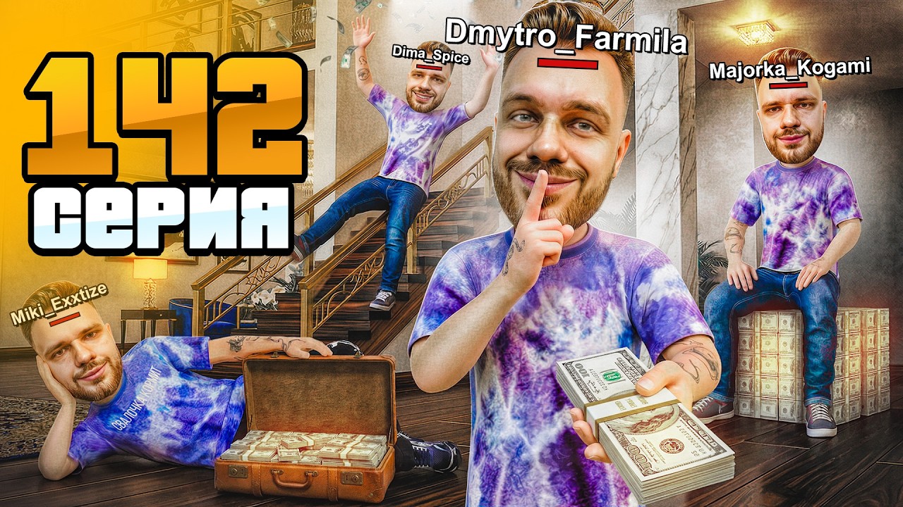 Вся ПРАВДА! Я СКРЫВАЛ ЭТО 2 МЕСЯЦА!🤐🛑 Путь Бомжа на Радмир РП #142 (Hassle Online)