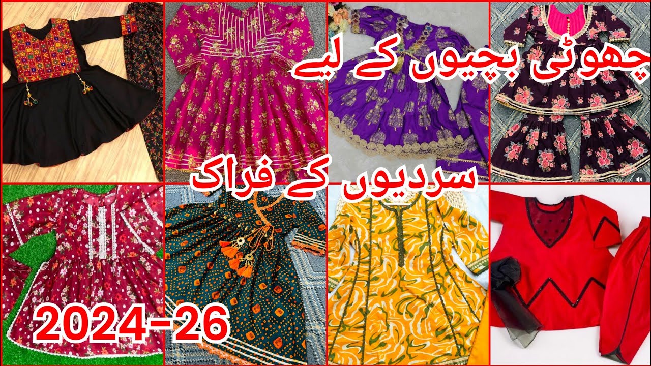 New Winter Special Frock Design 2025-26 For Baby Girl/Baby Girl Frock Designs
