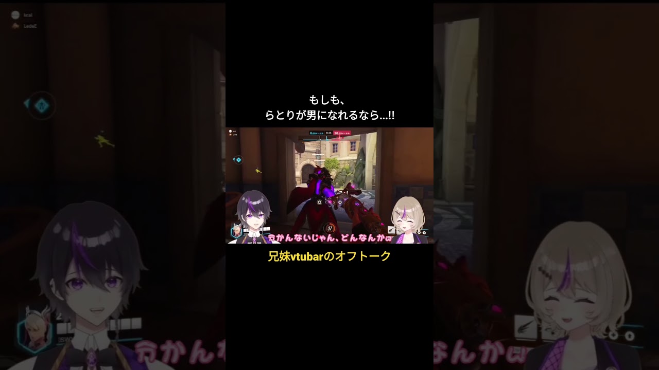 もしも男になれるなら...!!　#shorts #新人vtuber #vtubar  　　　