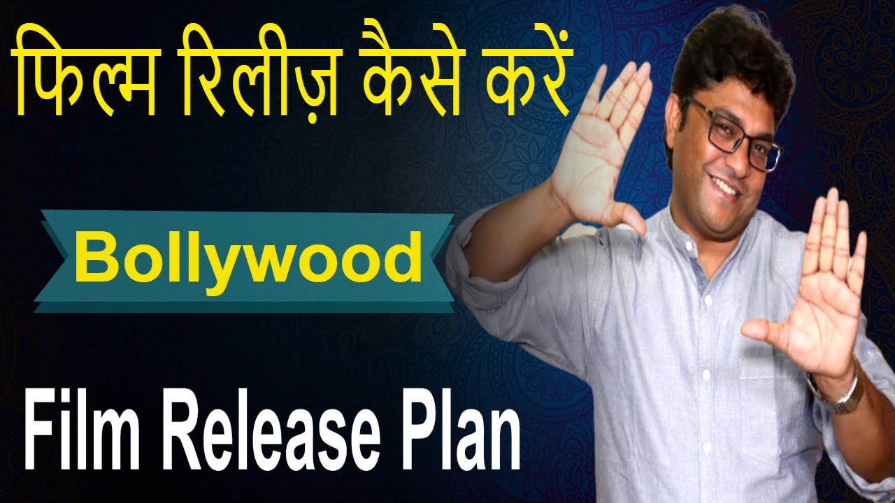 How to Release Film in India| #FilmyFunday | Joinfilms