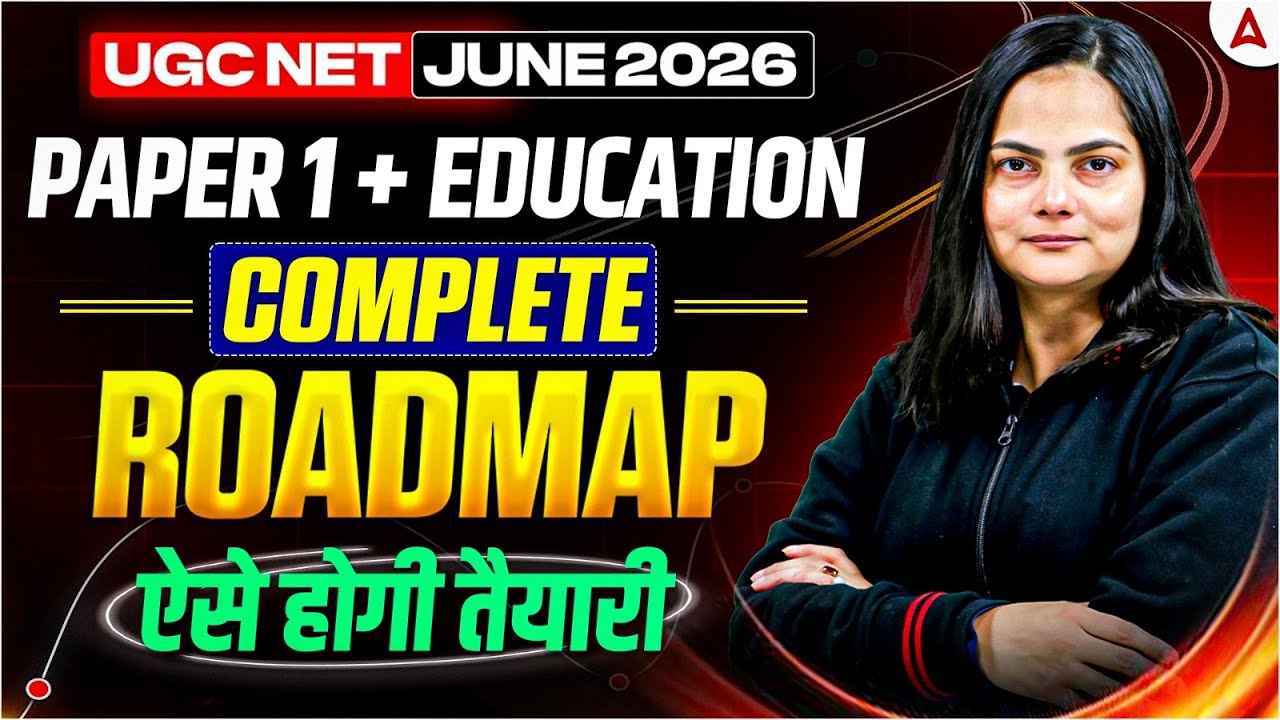 UGC NET June 2026 | UGC NET  Paper 1 + Education Complete Roadmap By Anjali Mam