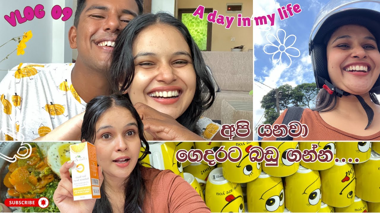 අපිත් එක්ක ගමනක් යමු| Vlog 09|Got new skin care product🙊| ගෙදරට බඩු ගත්තා🍊🍉| A Funny Day