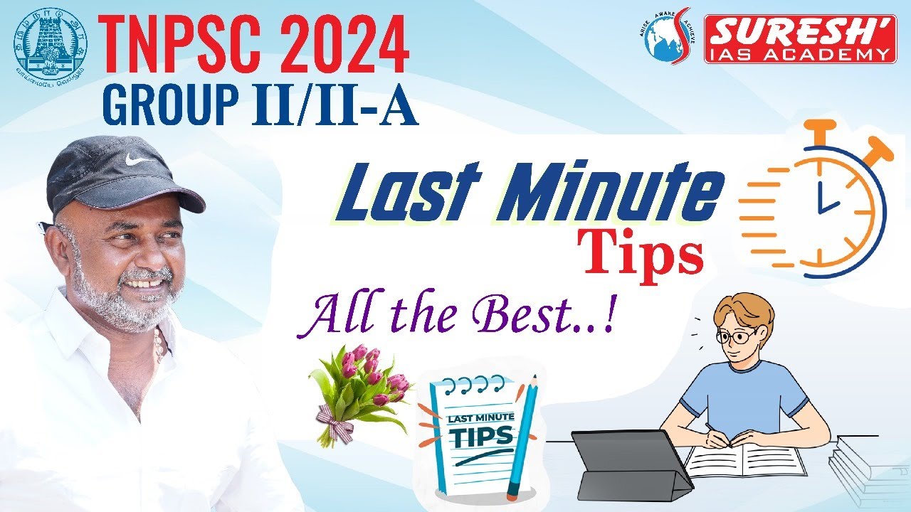 LAST MINUTE TIPS | TNPSC | GROUP-II/IIA -2024 | PRELIMS | Mr. D. Sugesh Samuel | Suresh IAS Academy
