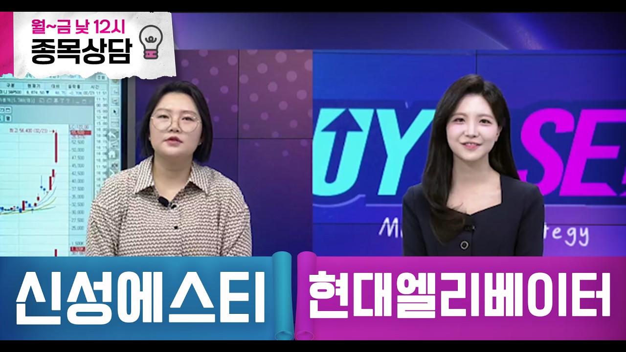 바이앤셀147회260223