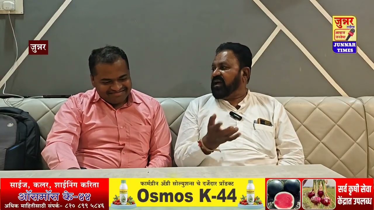 ते आग्या मोहाळ त्यानीच आणलं होतं...