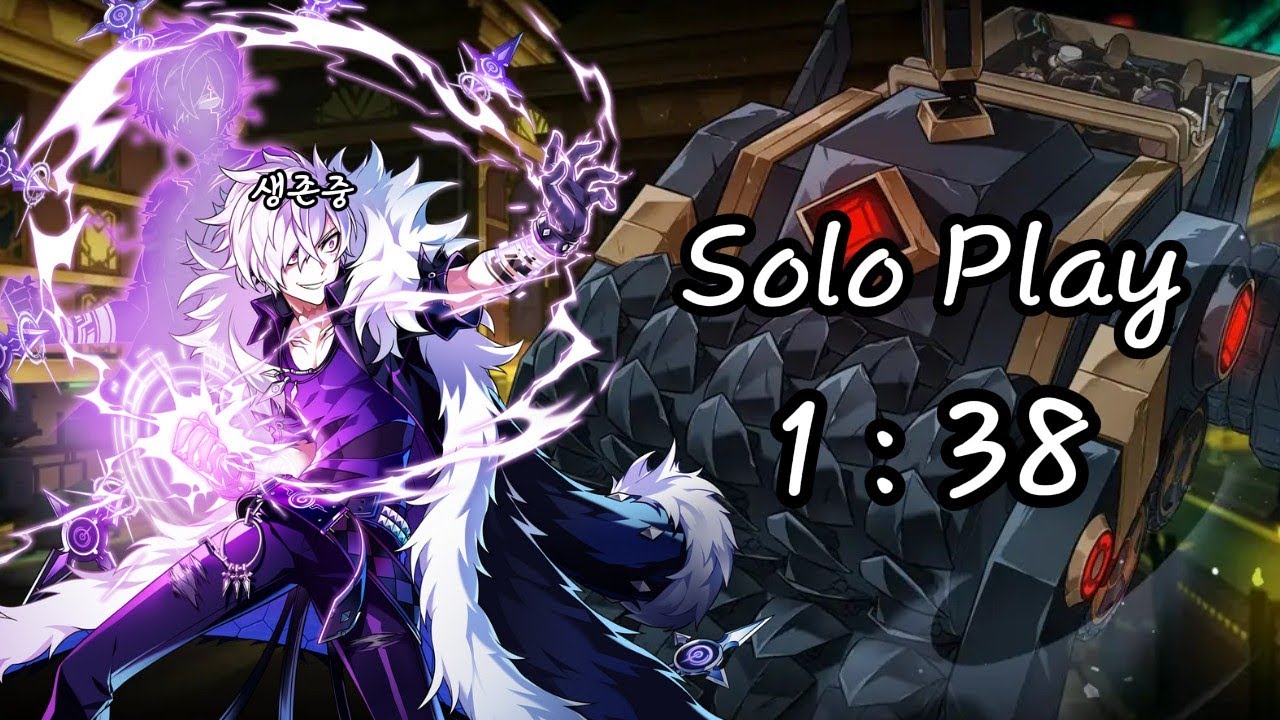 [엘소드/Elsword KR] 둠 브링어 페이크 시티 솔플 1:38 / Doom Bringer Fake City Solo Play 1:38