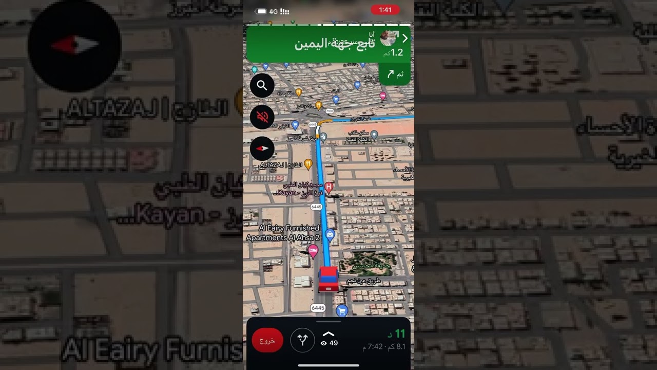 رحلة من قطر إلى صناعية الإحساء ورجوع بنفس الليلة #قطر2022 #الهفوف #السعودية للاستفسارات 30095009
