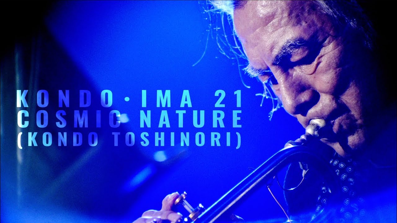KONDO・IMA 21・COSMIC NATURE @ Liquid Room Tokyo